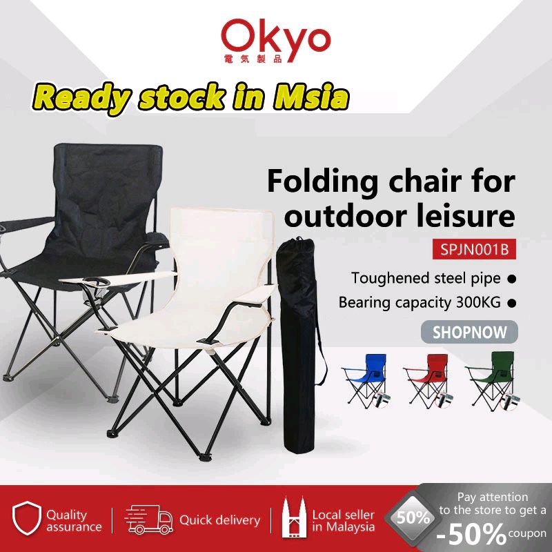 zan823's tweet photo. Check out Camping Chair Folding Chair Outdoor And Indoor Use Folding Chair Fishing Chair Beach Chair Portable露營椅 for RM13.00 - RM21.90. Get it on Shopee now! https://t.co/H56QVziw8j https://t.co/EQSPbySp34
