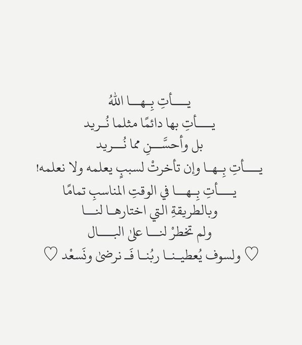 Flower_m95's tweet photo. #حان_تعيين_معلمات_تقنيه٢
@EduGovOman
@Lab https://t.co/hQHmDWDME1
