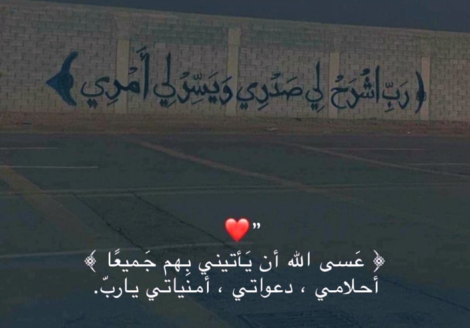Tahfeez_al4at's tweet photo. https://t.co/kVZ1267F6L