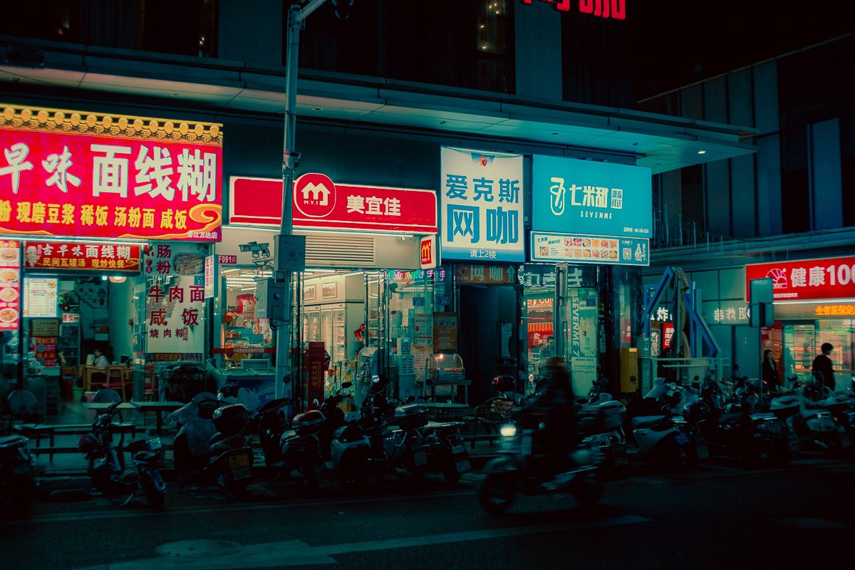tyron_shi's tweet photo. China nights https://t.co/zepxOvJflD