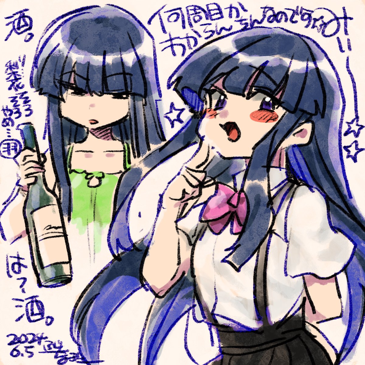 背景作業で無限に直線引いてて本当に無限ループしてるみたいな感覚になってきたので古手梨花ちゃん
無限ループといえばこのお方よ 