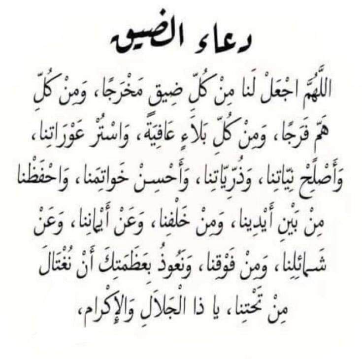 hamd_79's tweet photo. https://t.co/Q3E7zm6xoM