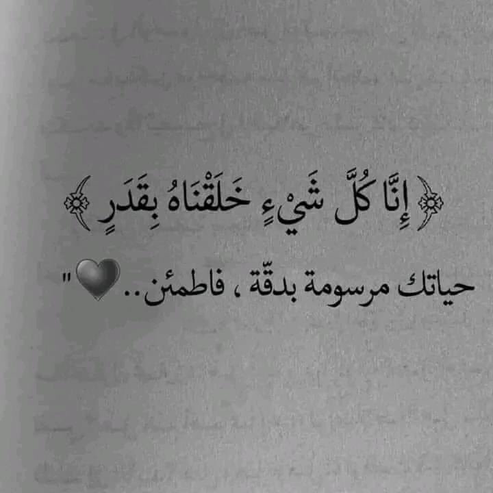 hamd_79's tweet photo. https://t.co/Q3E7zm6xoM
