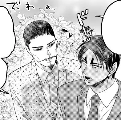 ぶわぁ…🌸 