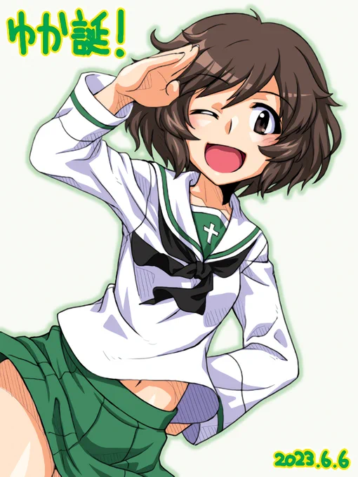 ヒヤッホゥ!去年の再掲でにぎやかすぜぇー! #秋山優花里生誕祭 