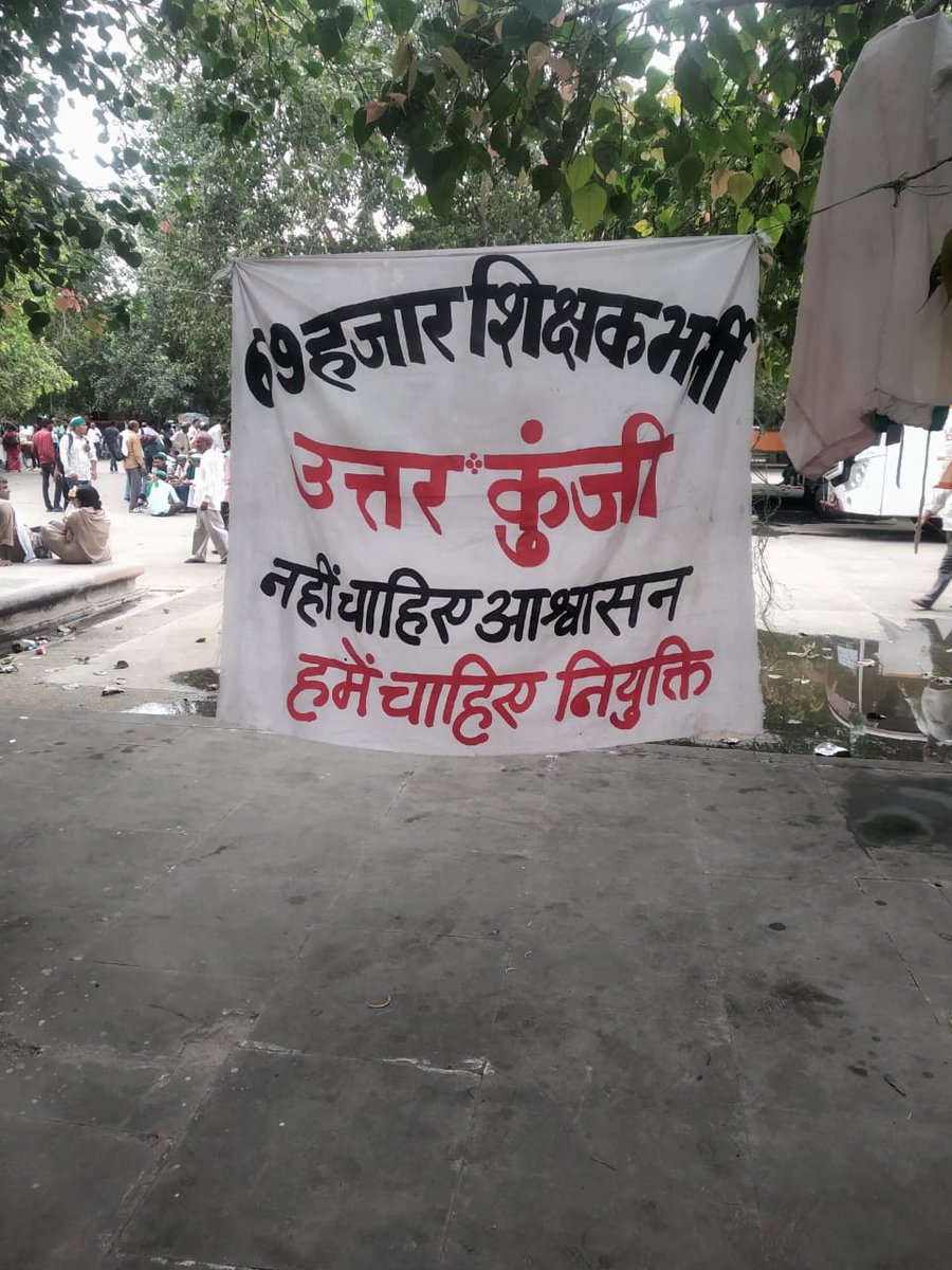 AshutoshRichha9's tweet photo. #69000_उत्तरकुंजी_नियुक्ति_दें जनता का दर्द आपका दर्द @myogiadityanath  मेरा आपसे कटिबद्ध निवेदन है की 5 वर्ष से प���ड़ित 69000शिक्षक अभ्यर्थियों जो की 1 नंबर सुप्रीम कोर्ट से मिलने के बाद भी अभी तक ��ियुक्ति नही मिल सकी है दया करे महोदय https://t.co/zEcjHOlQJp