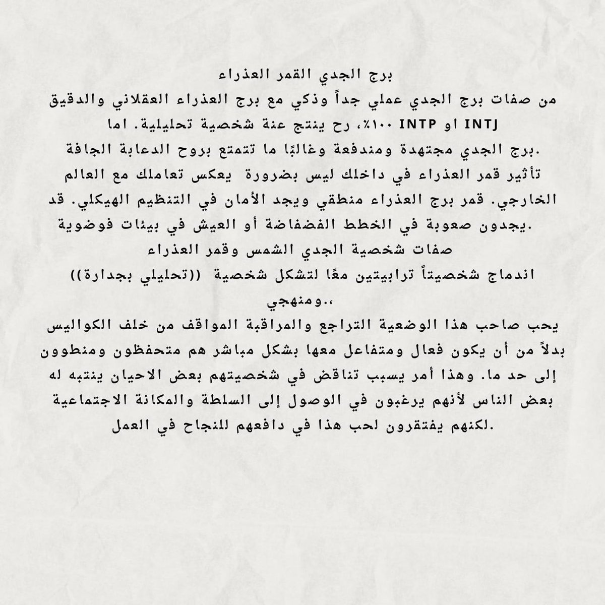 Khazmary030's tweet photo. #الحب #الزواج #العلاقات #الشريك #السؤال_الساعي #خريطة_الحدث
#الخريطة_الفلكية #الخريطة_التوافقية #الخريطة_الميلاديه https://t.co/sB4CMTaKBd
