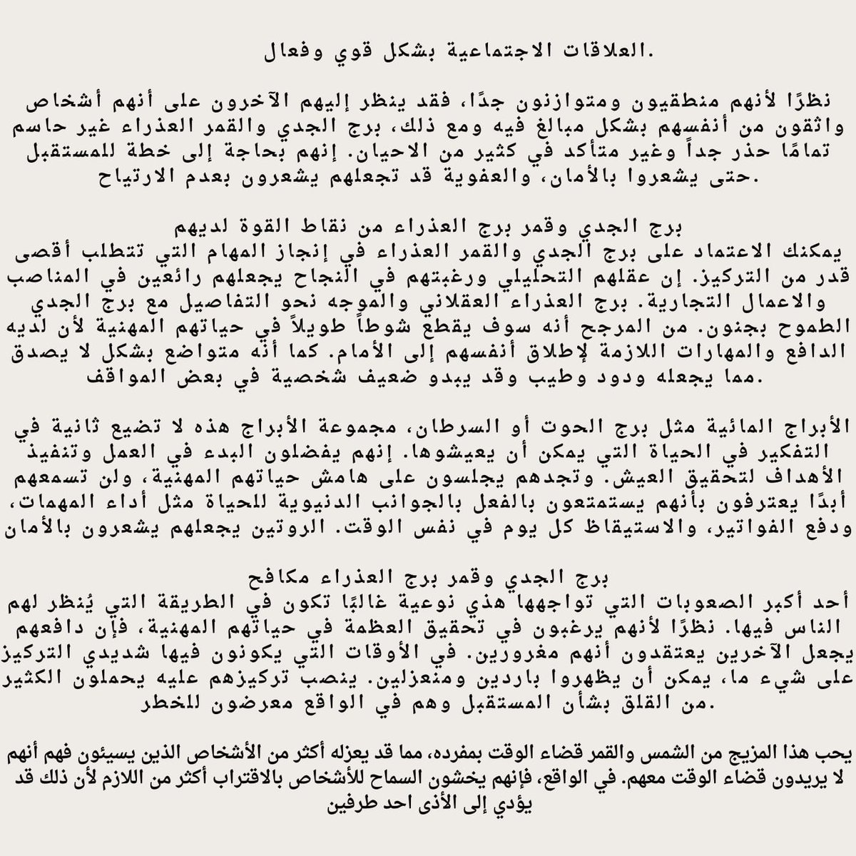 Khazmary030's tweet photo. #الحب #الزواج #العلاقات #الشريك #السؤال_الساعي #خريطة_الحدث
#الخريطة_الفلكية #الخريطة_التوافقية #الخريطة_الميلاديه https://t.co/sB4CMTaKBd