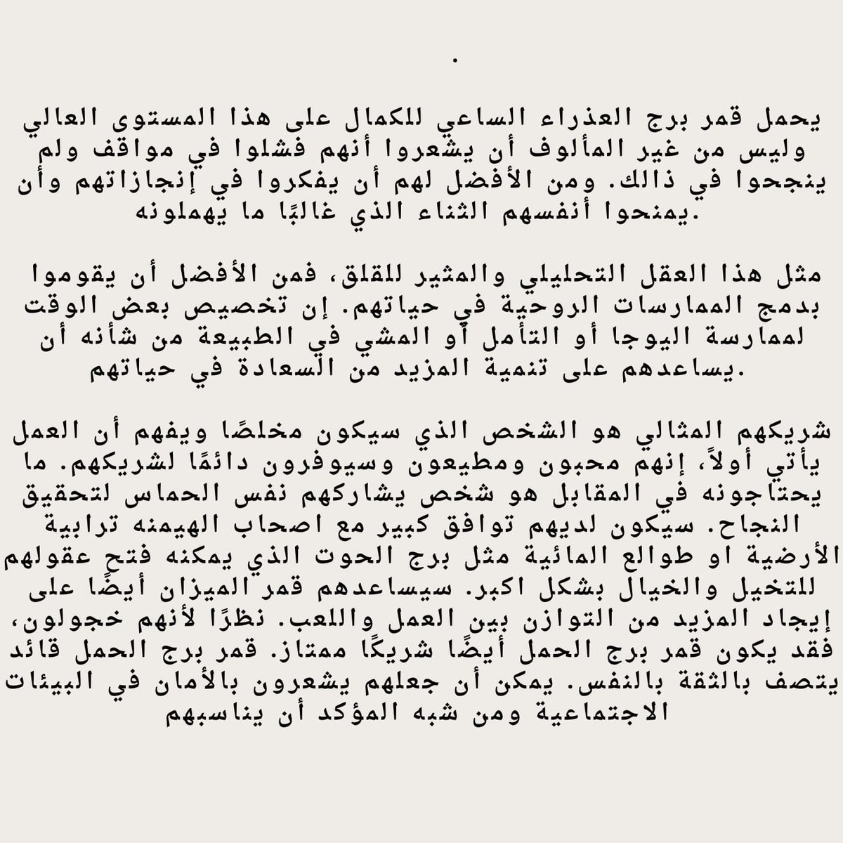 Khazmary030's tweet photo. #الحب #الزواج #العلاقات #الشريك #السؤال_الساعي #خريطة_الحدث
#الخريطة_الفلكية #الخريطة_التوافقية #الخريطة_الميلاديه https://t.co/sB4CMTaKBd
