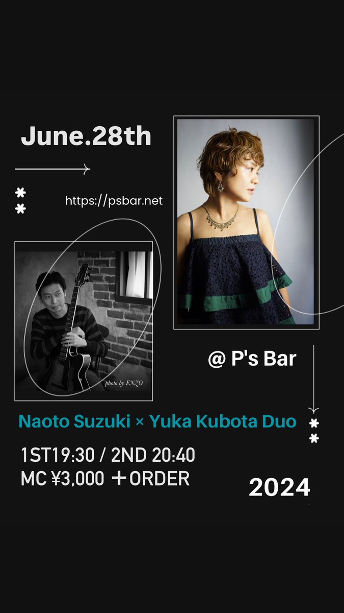yukavoice's tweet photo. 6/28は池袋P's Barにてスーパーギタリスト鈴木直人さんとデュオ！！
めちゃアットホームなお店です。

心よりお待ちしています！　
乾杯しましょう！ https://t.co/sOOzsmC8cN