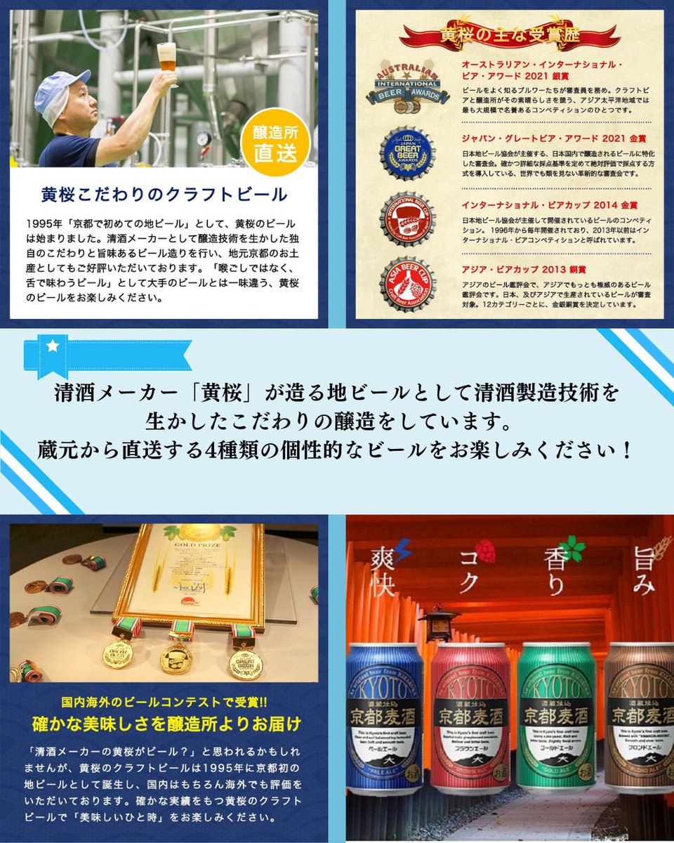 azlm_cafe's tweet photo. 【お父さんいつもありがとう × 地方創生！】

／
抽選で2名様に✨️京都初の地ビール4種４缶セットが当たる✨️
地方創生を絡めたプレゼントキャンペーン🎁
＼

https://t.co/JKhpoq3cKK

📍応募手順
① @azlm_cafe をフォロー
②この投稿をリポスト

たったのこれだけ！

🕛6/20（水）23:59まで❣️ https://t.co/JrmBm6UBS5