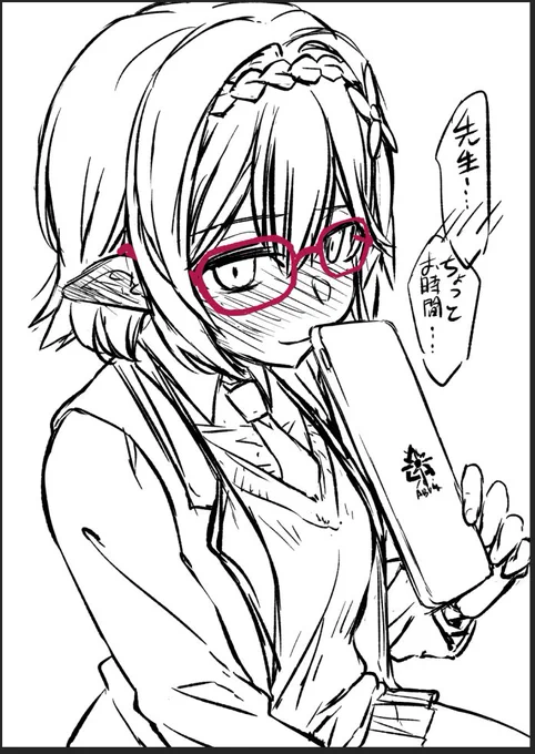 三章追加分読んだのでアヤネの楽描き 