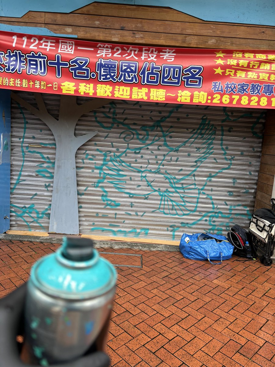 gare_gafe's tweet photo. New mural today, lots of rain but enough covered to be able to paint, I need to get used to the Taiwan raining season. 😅 https://t.co/baXNjqBPtV