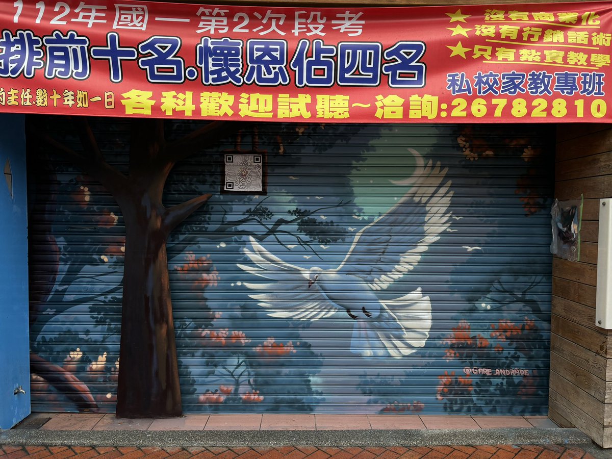 gare_gafe's tweet photo. New mural today, lots of rain but enough covered to be able to paint, I need to get used to the Taiwan raining season. 😅 https://t.co/baXNjqBPtV