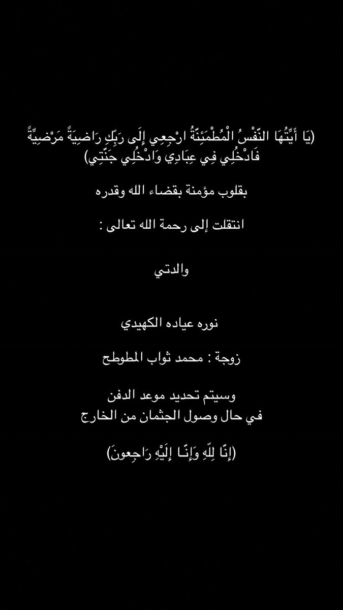 سعد محمد المطوطح (@saadalmutotah) on Twitter photo 