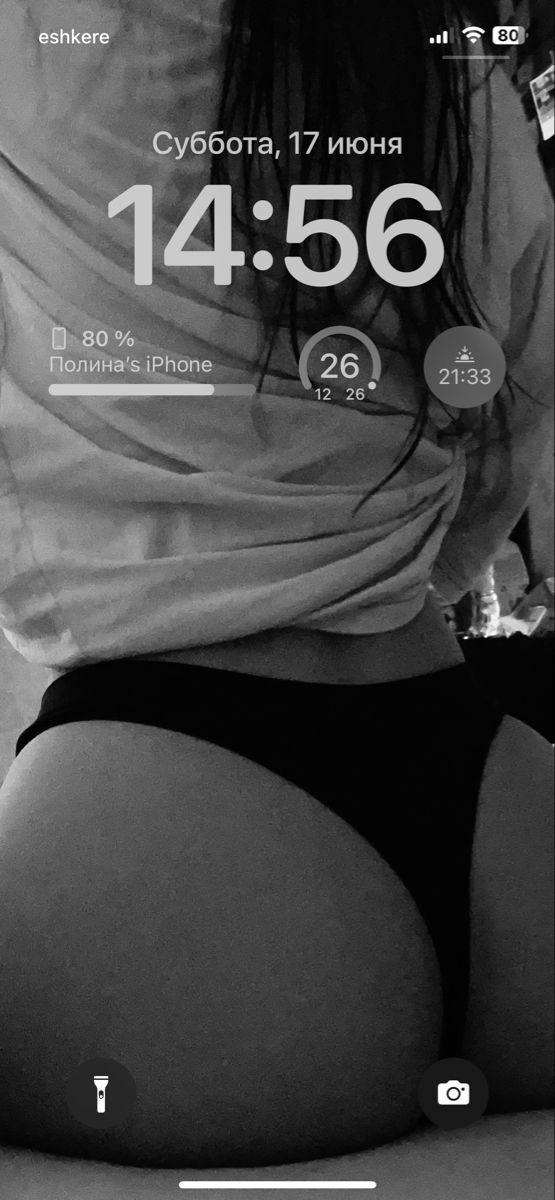 Hilo de Fondo de pantalla