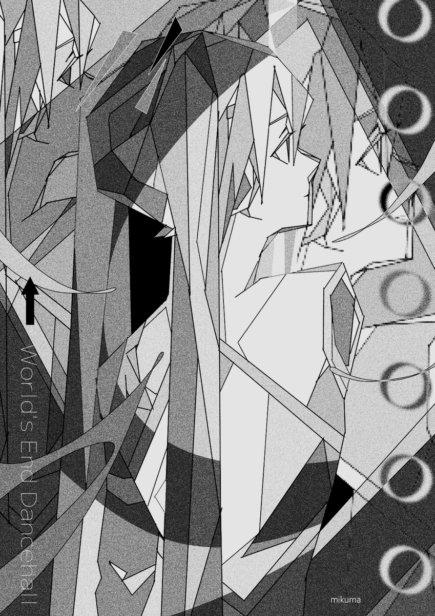『ワールズエンド・ダンスホール』➀
#初音ミク 