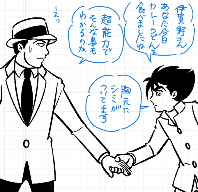 早く寝るんじゃ。。 