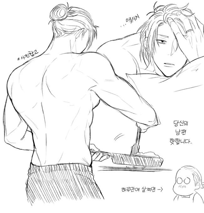 사카모토 아버님.... 