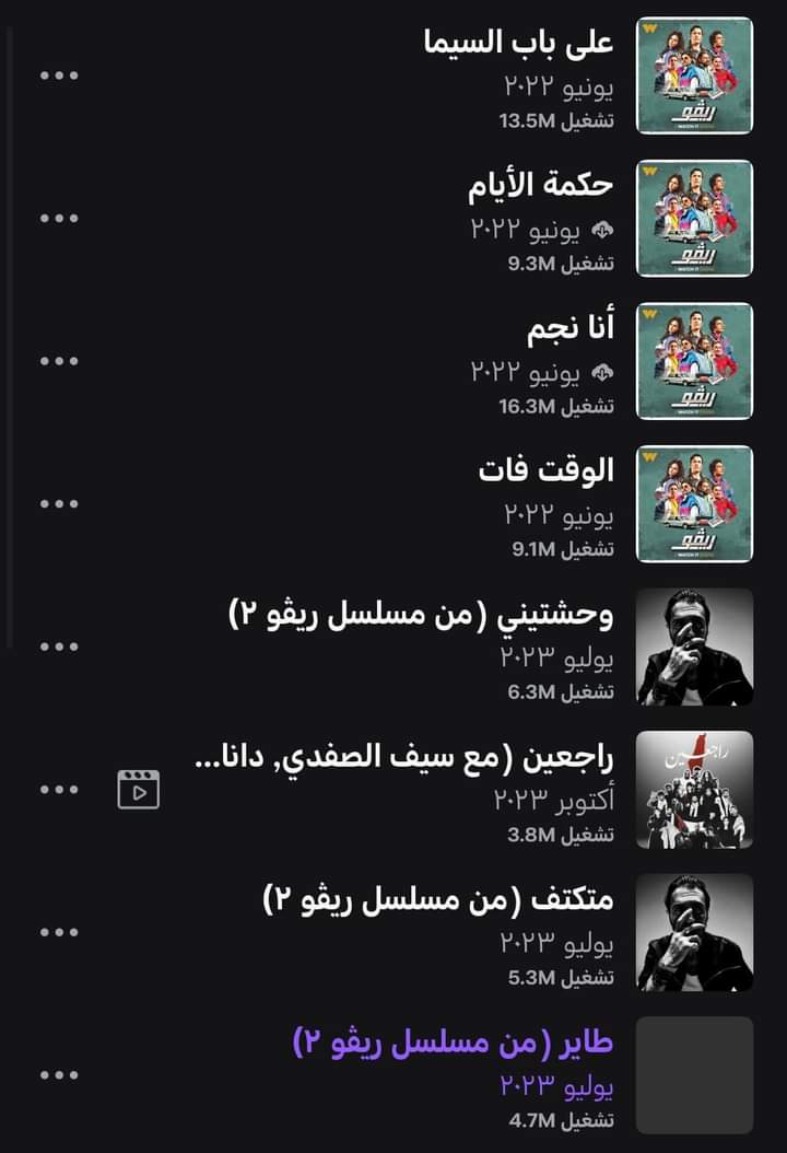 adamnbalih0's tweet photo. Truly, Amir Eid's songs are a cure for everything♥️. https://t.co/Rl36zdqHcH