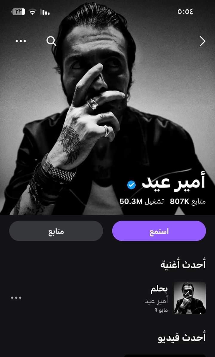 adamnbalih0's tweet photo. Truly, Amir Eid's songs are a cure for everything♥️. https://t.co/Rl36zdqHcH