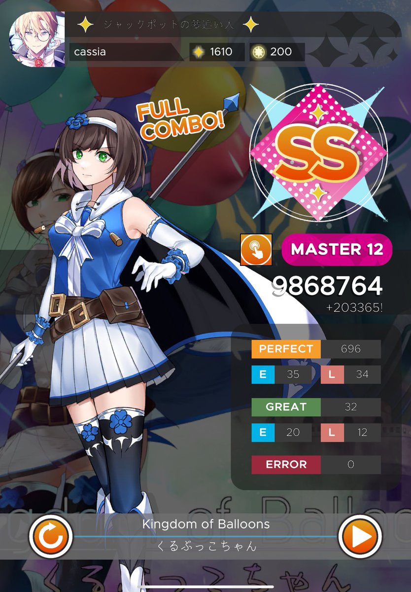 c4ssi4K's tweet image. あんまり呟いてないけど、 #SparkLine もちまちまやっててフルコン増やしてます #かしあすこあ