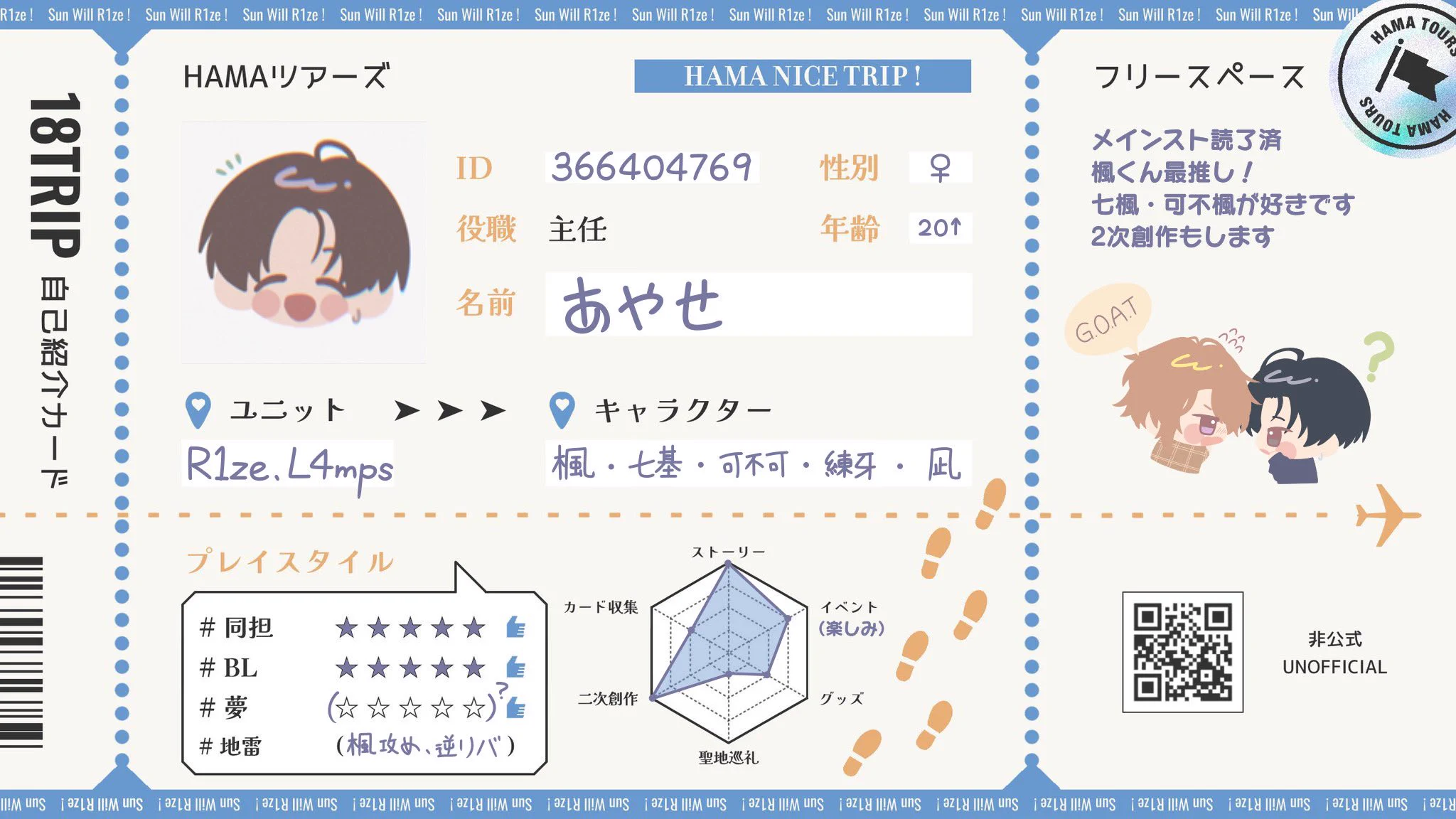 あやせ on X: 