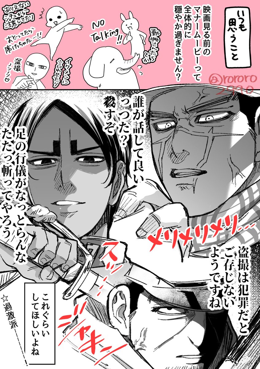 rororo2990's tweet photo. 毎回思うこと
杉鯉月以外もだいたい穏便に済まない https://t.co/8CFFt9niIE