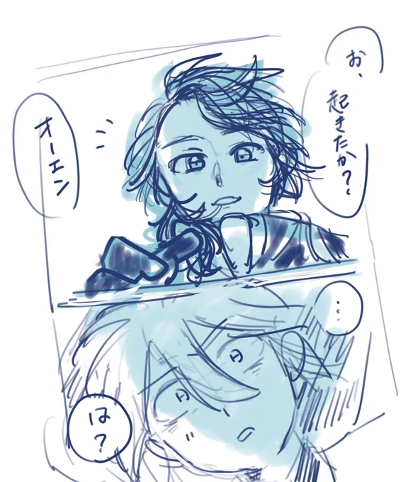 こう下を覗き込めば重力で髪が落ちるから両目見えるよねっていう………………そういう状況あるかな?っていう…………オーカイの人間が描いてます……… 