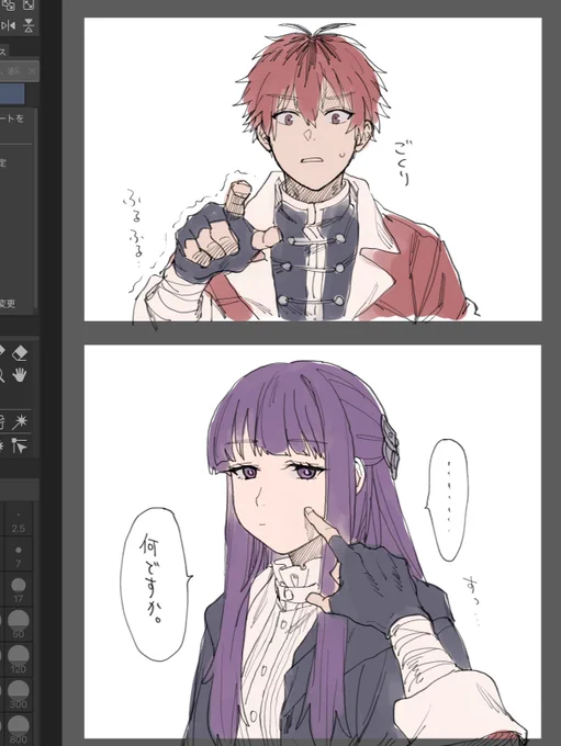 漫画を描こうと思ったけど詰めが甘くてボツになりそうなので、ここだけでも上げとく。 