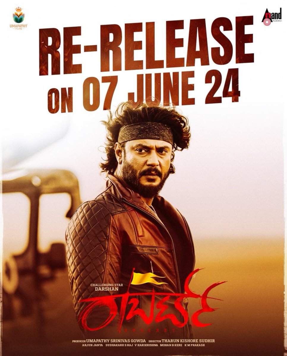 MMusicKannada's tweet photo. ಚಾಲೆಂಜಿಂಗ್ ಸ್ಟಾರ್ ದರ್ಶನ್ ಅಭಿನಯದ ಸೂಪರ್ ಹಿಟ್ ಸಿನಿಮಾ #ರಾಬರ್ಟ್ ರಾಜ್ಯಾದ್ಯಂತ ಇದೇ ಜೂನ್ 7ರಂದು ಮರುಬಿಡುಗಡೆಯಾಗಲಿದೆ🔥
@dasadarshan
@TharunSudhir
#Roberrt #RoberrtReRelease #DBoss #Darshan #DarshanThoogudeepa #TharunSudhir #AshaBhat #VinodPrabhakar #VijayPrakash #SonalMonteiro #JagapathiBabu https://t.co/bvMNEZQ5xr