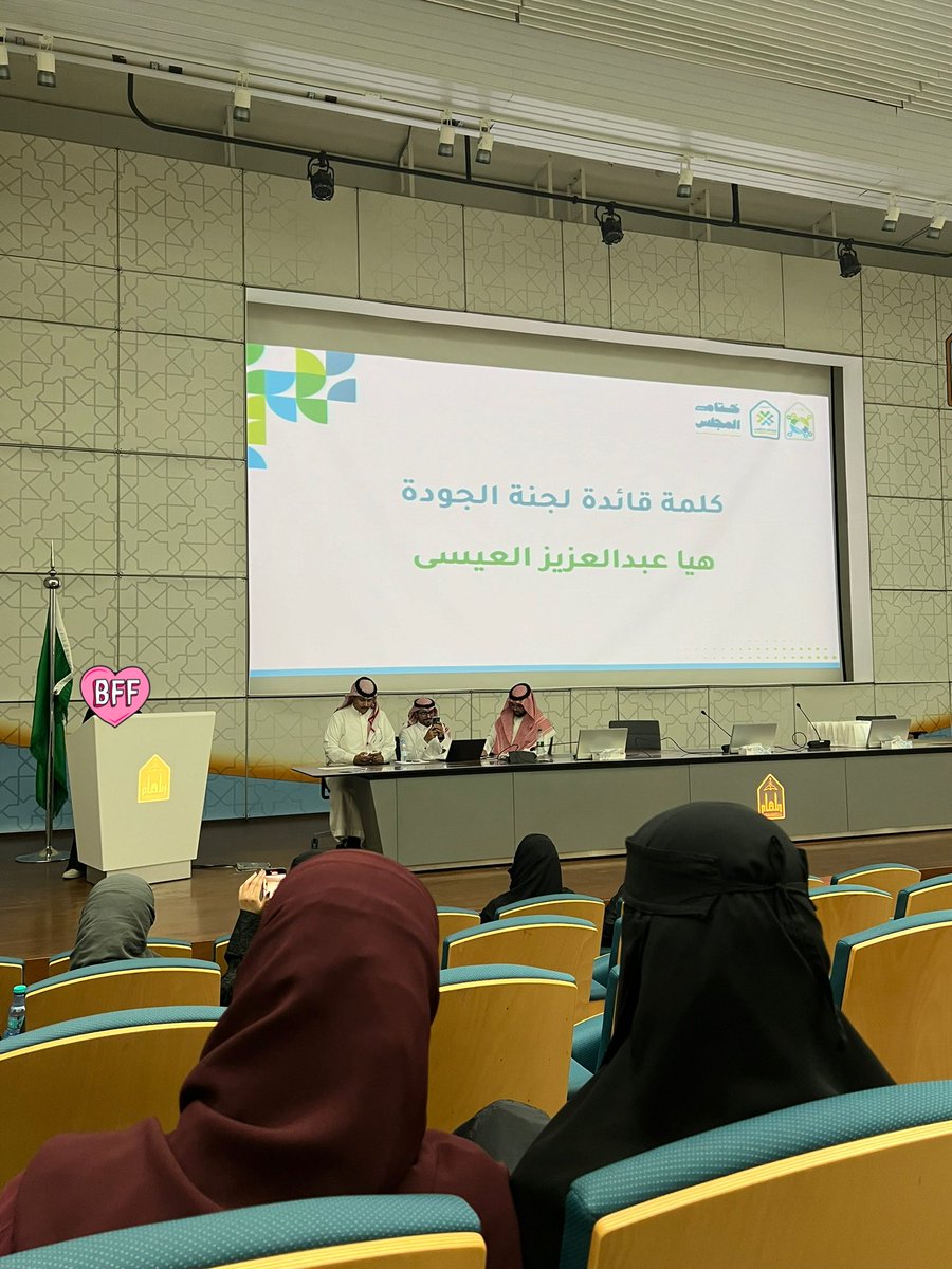 Rayyanah tweet media