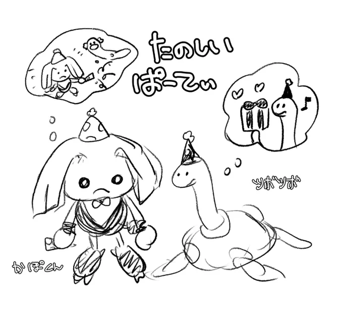 カポエラー ツボツボ 