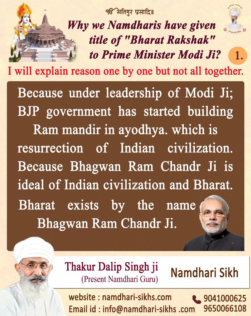 thakurdalipsing's tweet photo. Why we Namdhari have given title of “Bharat Rakshak” to Prime Minister Modi Ji 

@narendramodi @PMOIndia @mssirsa @BJP4India @BJP4Gujarat https://t.co/wJRKKuDlwO