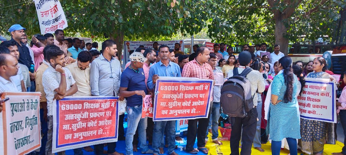 Shailendra47103's tweet photo. @myogiadityanath #69000_उत्तरकुंजी_नियुक्ति_दें 
बेसिक विभाग की गलती हम सभी उत्तरकुंजी पीड़ित अभ्यर्थी बिना गलती किये ही झेल रहे है । यशस्वी मुख्यमंत्री जी इस मामले को संज्ञान में लेते हुए आशीर्वाद स्वरूप नियुक्ति पत्र देकर एक उज्ज्वल दीपक जलाने की कृपा करें। https://t.co/tDPO2fvBbS