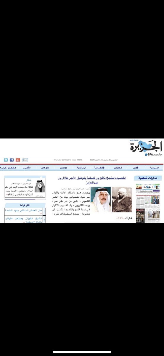 4adame4's tweet photo. @almhawrat https://t.co/EgJTPEyhth