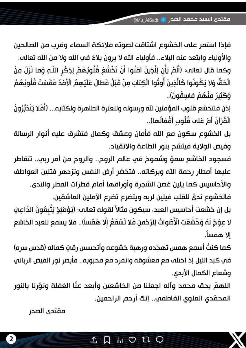 مقتدى السيد محمد الصدر tweet media