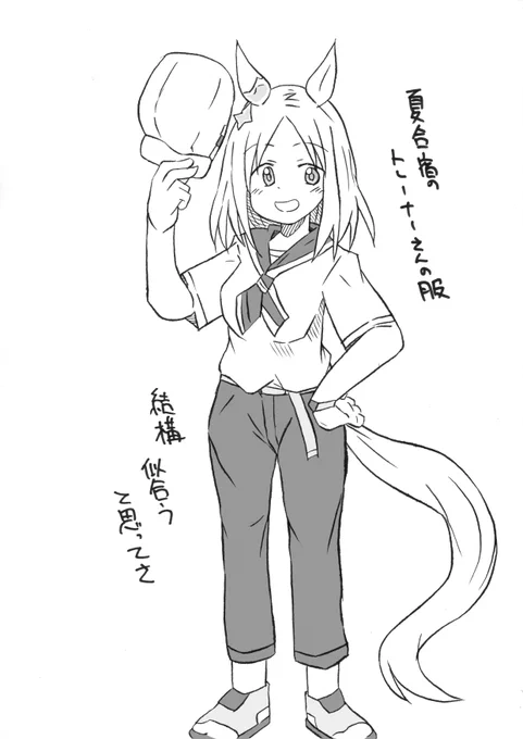 最近暑いから夏仕様
#ウマ娘 #ナリタトップロード 