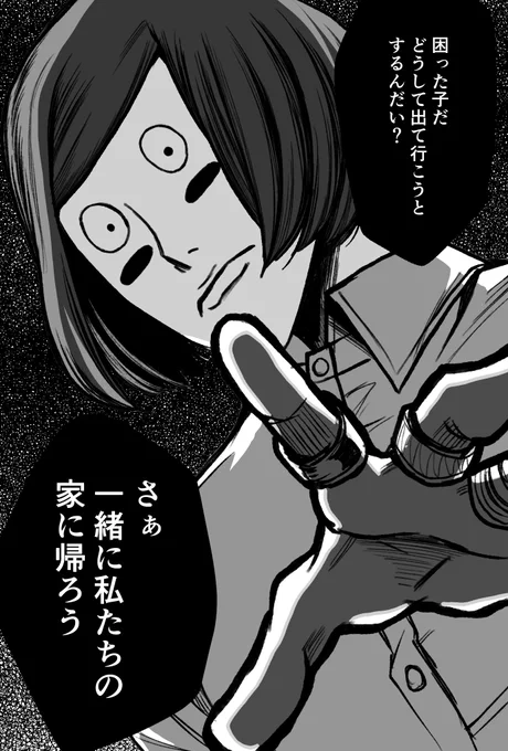 #ラン夢レン ルサ 