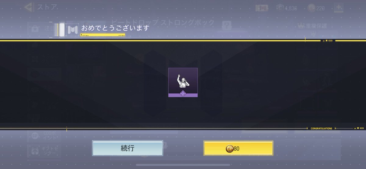 Uepon02NL's tweet photo. やっと出たー https://t.co/c97Zi0OOGw