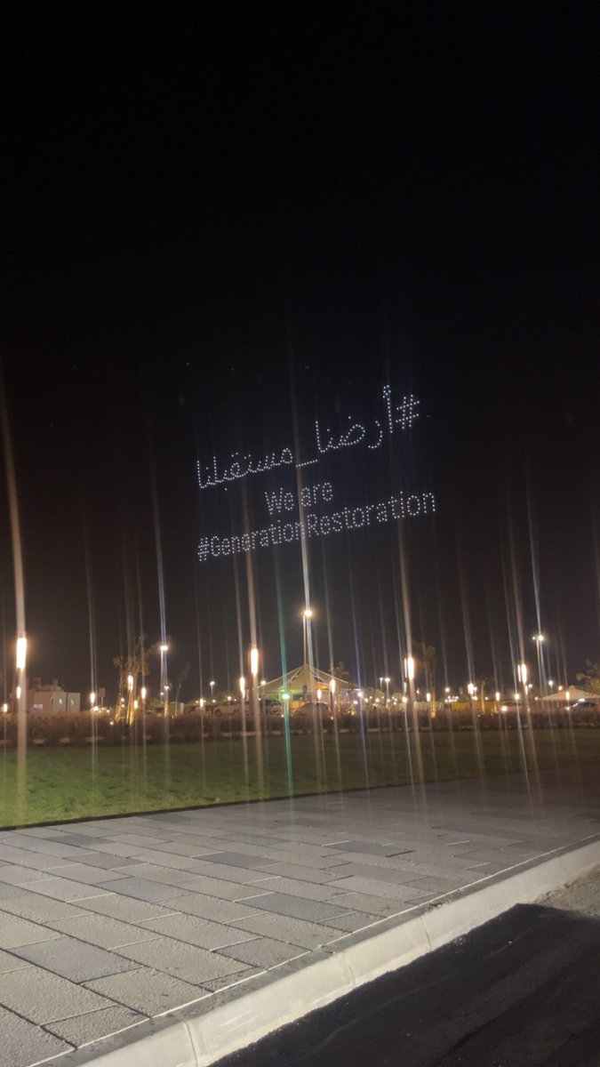 Hashmia33's tweet photo. لأن #أرضنا_مستقبلنا؛ نفخر بالمبادرات المستدامة الطموحة التي تقودها المملكة لنجعل من أرضنا خضراء لنا وللأجيال القادمة 🌍🇸🇦 #GenerationRestoration #اليوم_العالمي_للبيئة https://t.co/2HaXGIQlL7
