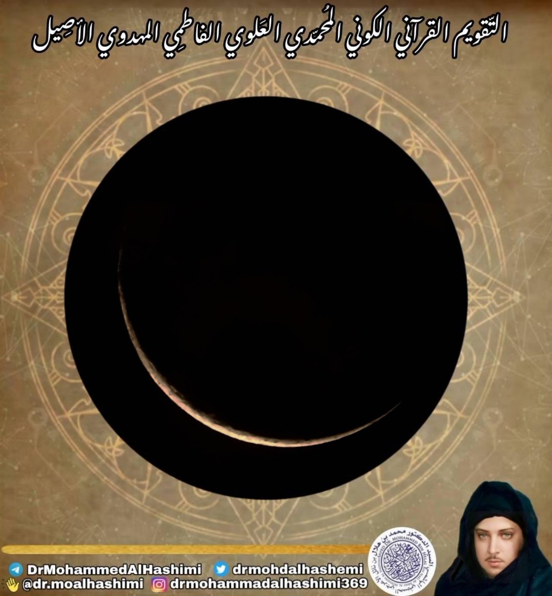 Quran_Calendar's tweet photo. الأربعاء 28 جمادى الأول 1401 عربي مقوم https://t.co/khcJ3IGIAJ