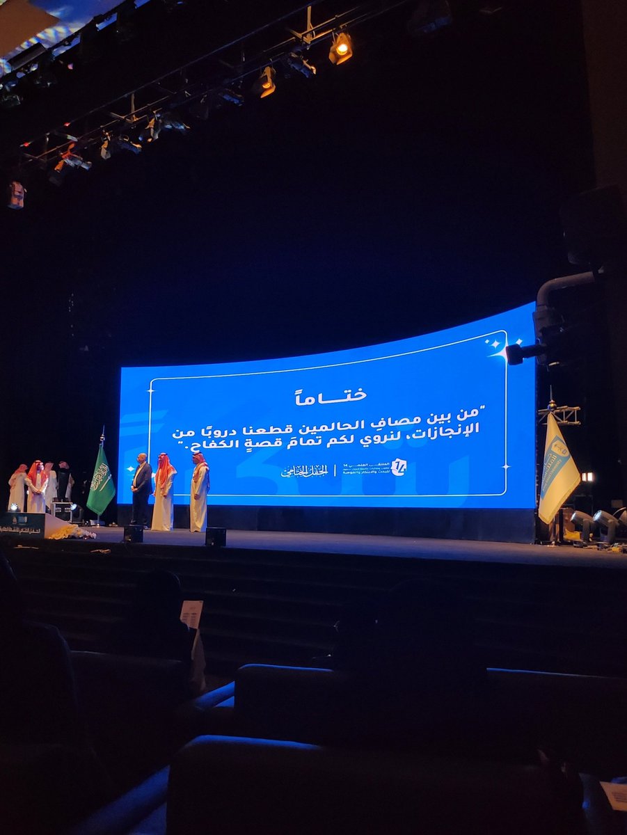 الحمد لله أتممنا هذا العام بحلوه ومره 🌱
Level 4 ✅