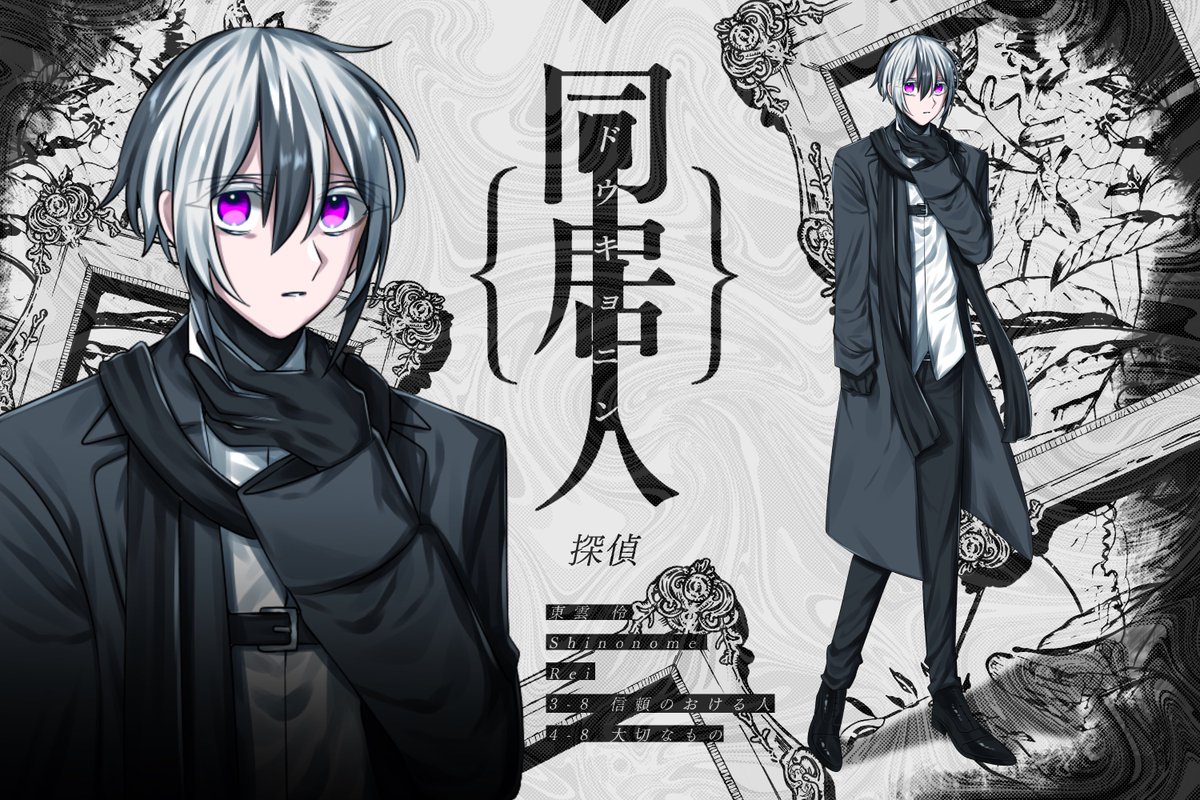 ãcocã æ±é² 䌶 - Shinonome Rei
â¯
åå±
人
âŠ
æ¢åµ
â¯
婿ã®åç¶ãããšãè¡ããŸãã ã¬ããâŒïžçæ° åãã