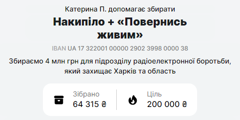 burienOK's tweet image. наш збір-розіграш щось просувається ну прям повільно(

підтримайте хоча б репостами, бумласка 🥲

🫙 send.monobank.ua/jar/5kTcBkfm7U