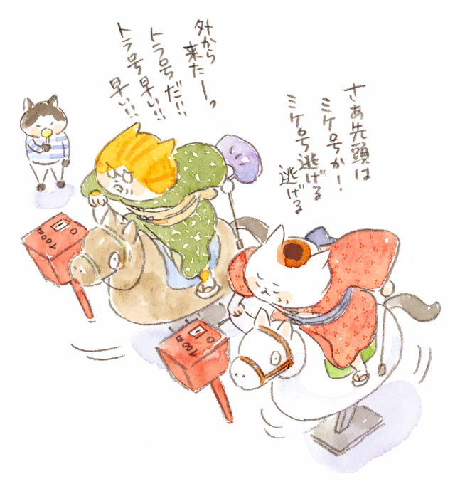 トラとミケ6巻から 童心に帰るばーちゃん 