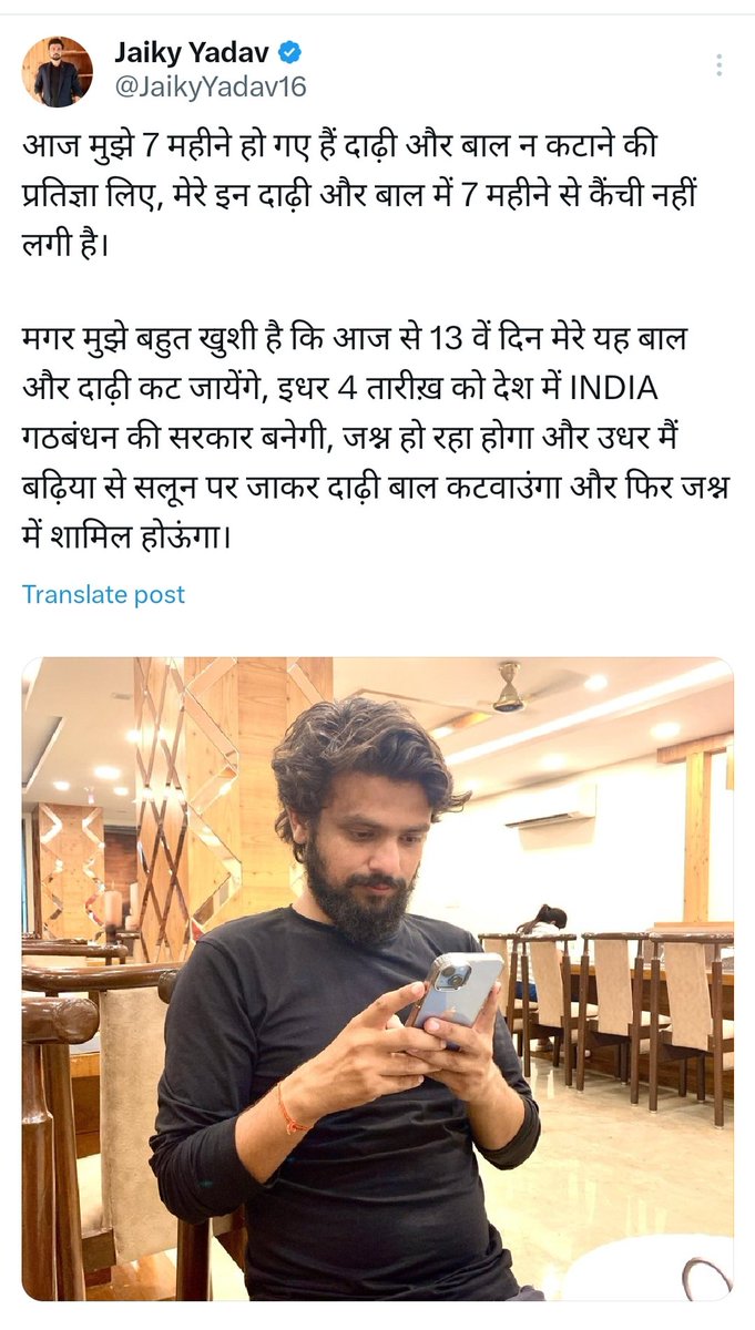 Sugna devi tweet media