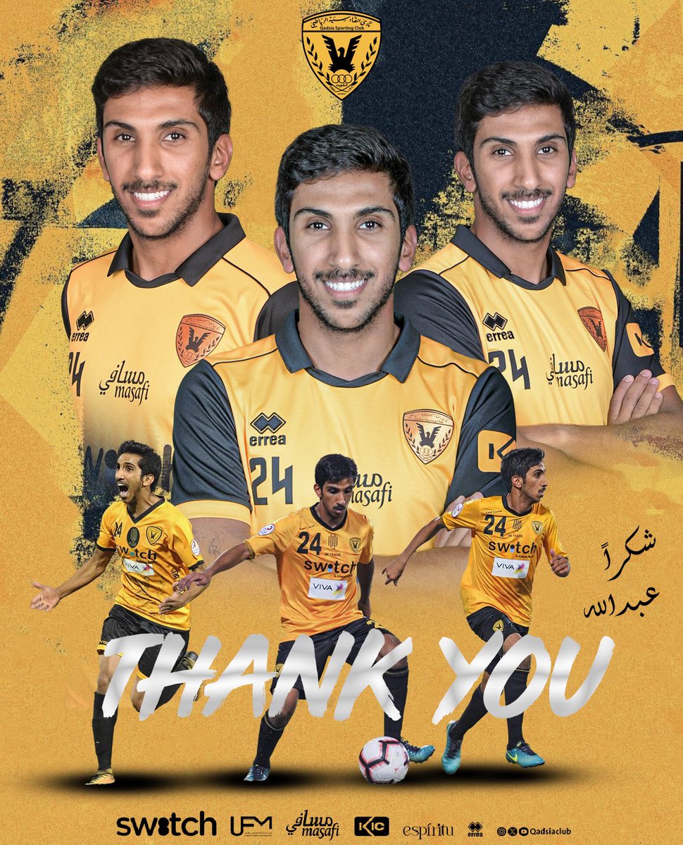 QadsiaClub's tweet photo. شكرا عبدالله ماوي ..
@mawe895 https://t.co/nDSIU0Ea55