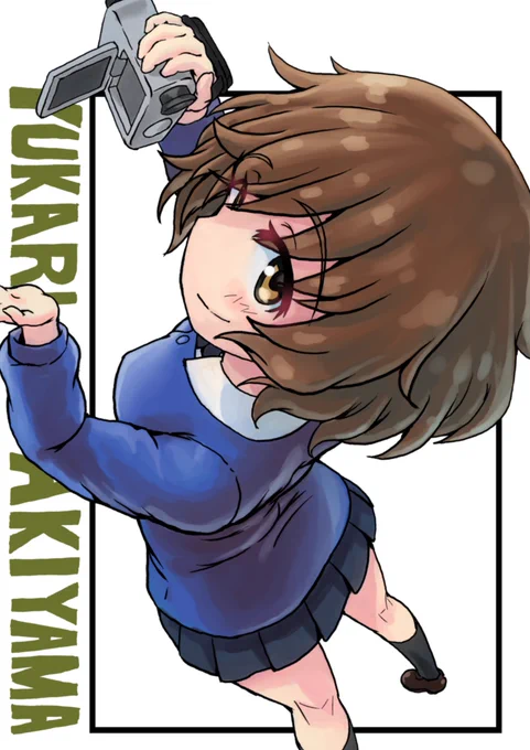 #garupan #秋山優花里生誕祭2024
秋山殿バースデイおめでとう😺 