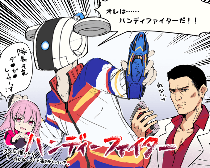 ハンディレーサーいいよね 